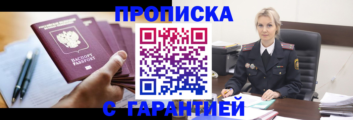 регистрация для дет. сада в Пролетарске